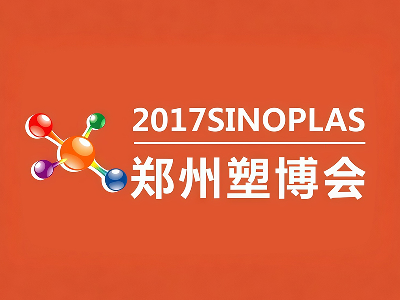 河南郑州展览